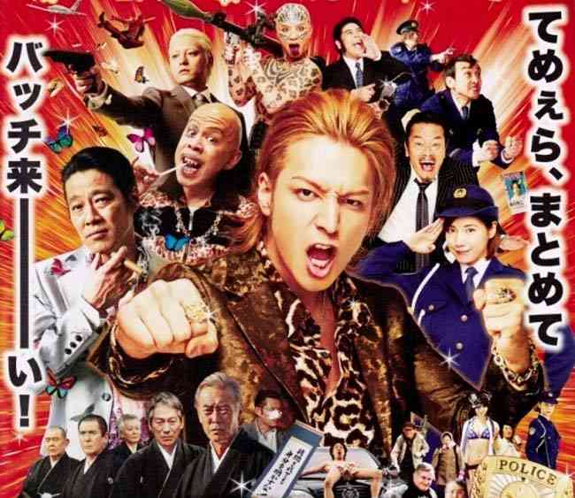 つまらなかった映画にプラスを押すトピ