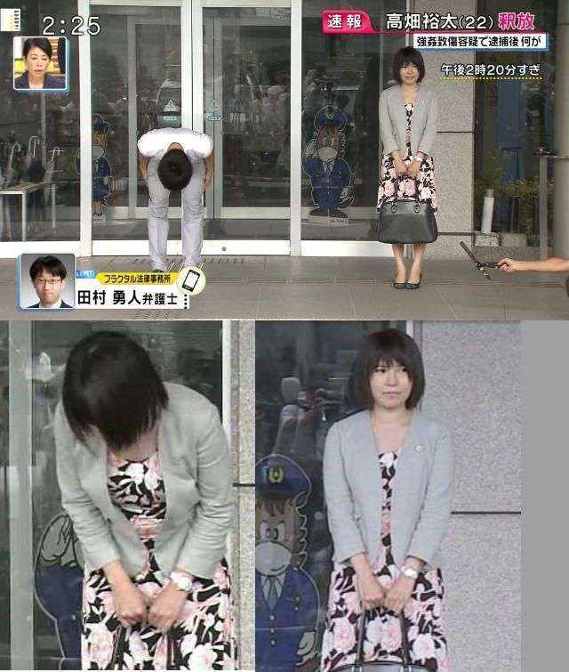 【高畑裕太釈放】弁護士「合意があるものと思っていた」「裁判になっていれば無罪主張をした」母・淳子は謝罪「ご迷惑を…」