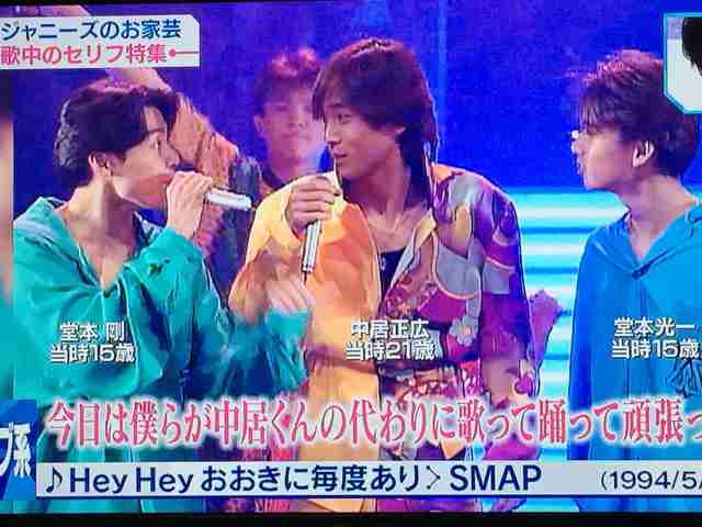 ジャニーズで好きなシンメ