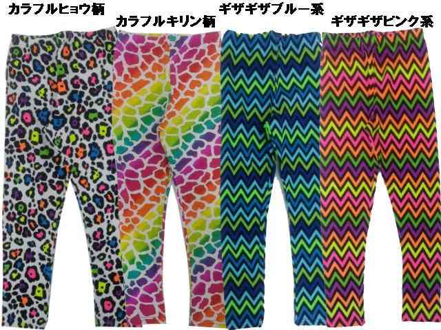 【画像】ユニークな柄の服
