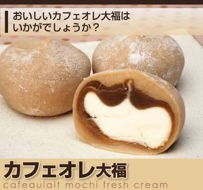 生クリームとあんこの組み合わせが好き