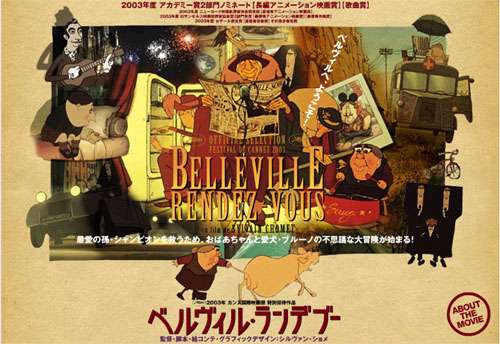 ミニシアター系のおススメ映画