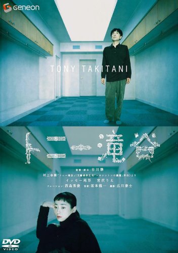 ミニシアター系のおススメ映画