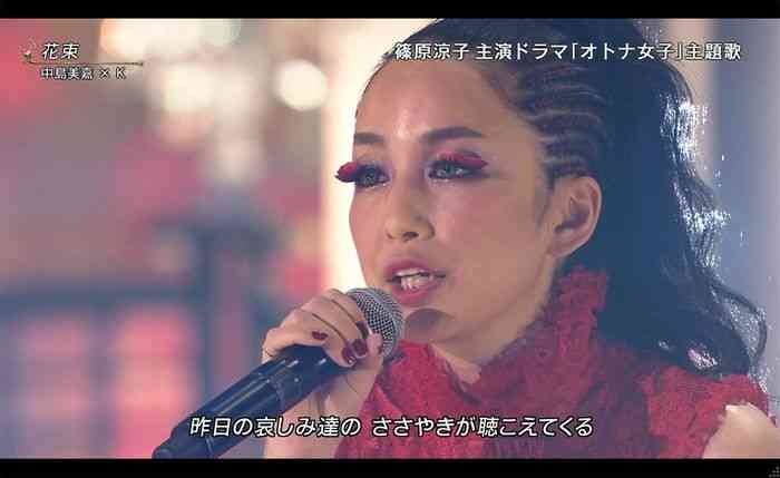 中島美嘉がアップした打ち上げ写真がちょっと怖い…この金髪美女って中島さん!?