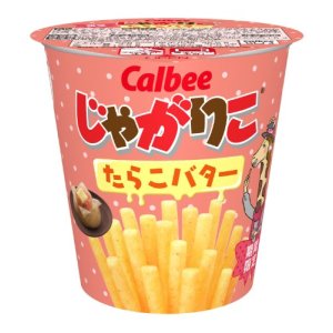 じゃがりこ大好きな人