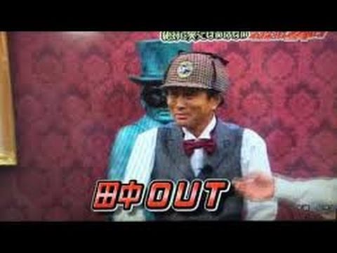 ガキの使い　浜田雅功　爆笑替え歌 2016 - YouTube