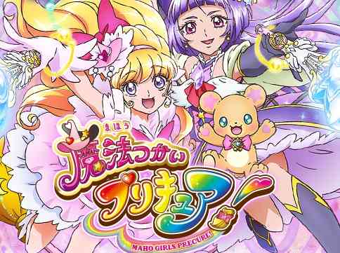 ガルちゃん民が主人公のプリキュアにありがちなこと