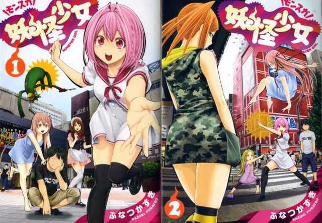 集めている漫画は?