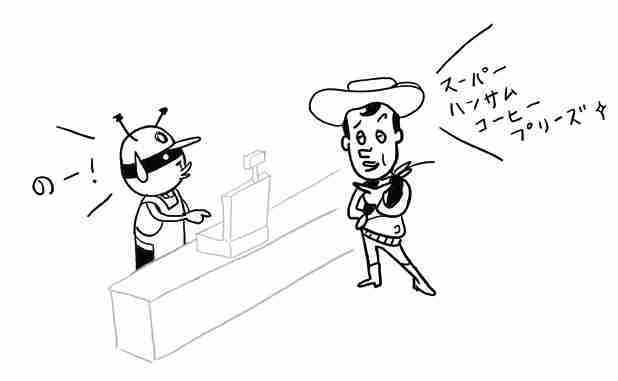口頭注文苦手な人!