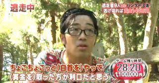 「逃走中・戦闘中」好きな人