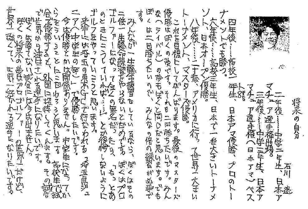 「自己主張がきちんと出来ない」子どもに育ってしまう親のNG行為3つ