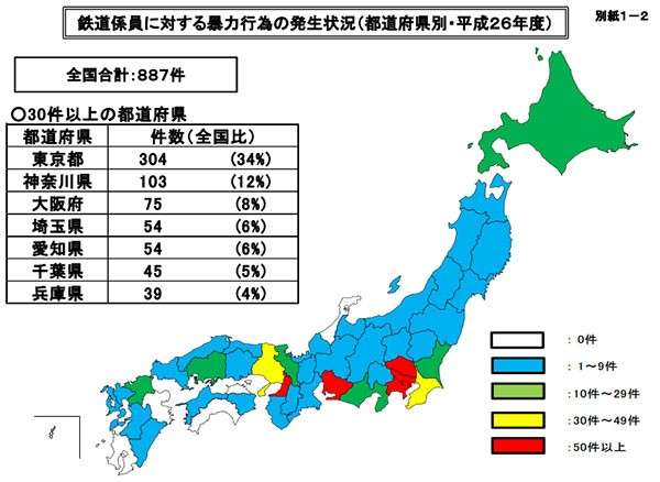 近鉄社員、高架の駅から飛び降り 列車遅延で乗客の対応中、東大阪