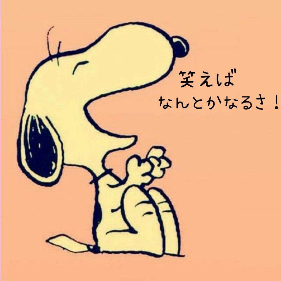 なんとかなるっていう考え方が嫌いな人 ガールズちゃんねる Girls Channel