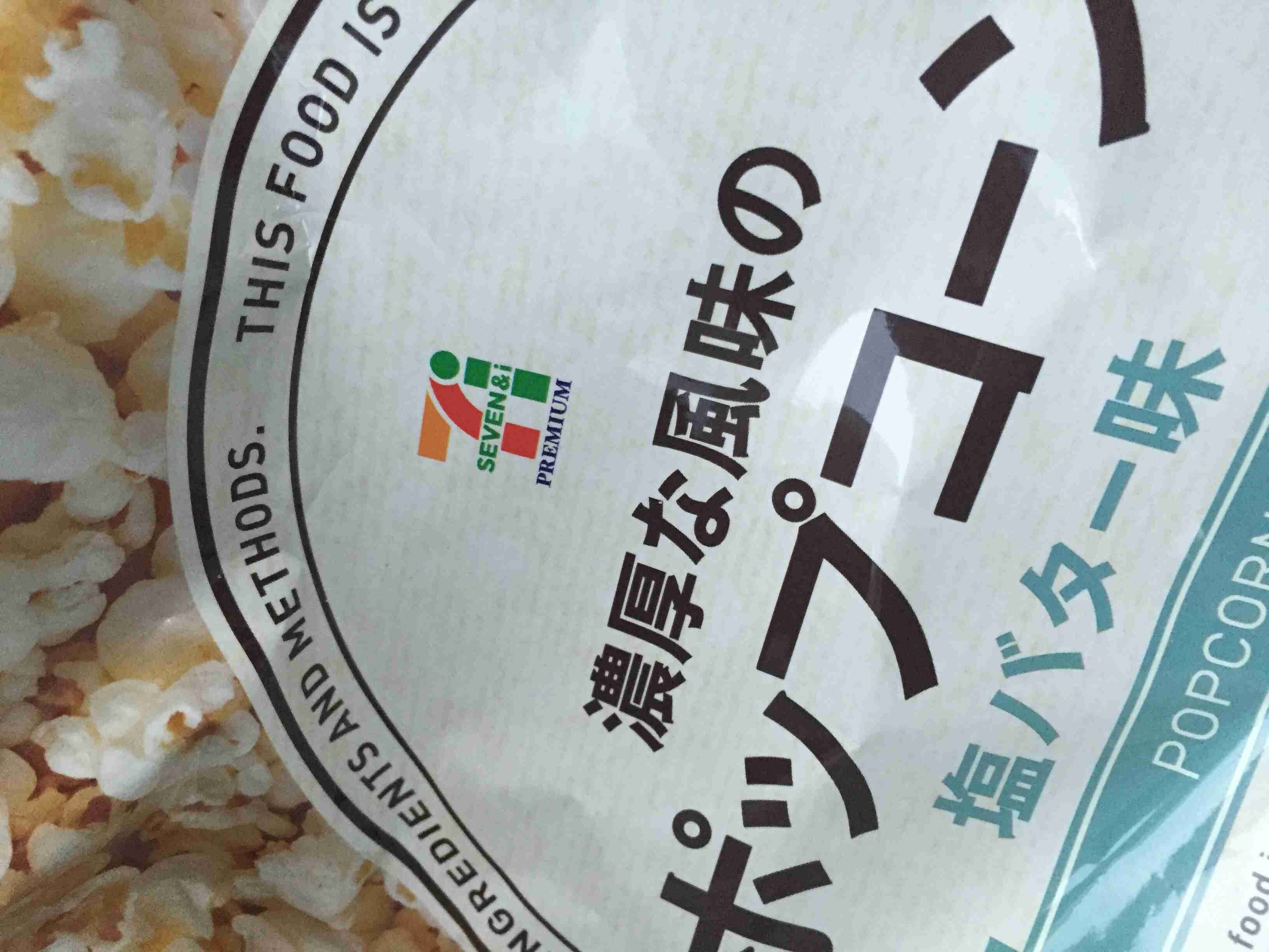 毎日コレ食べちゃう！てのある？