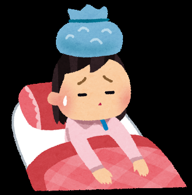 よく風邪を引く人！