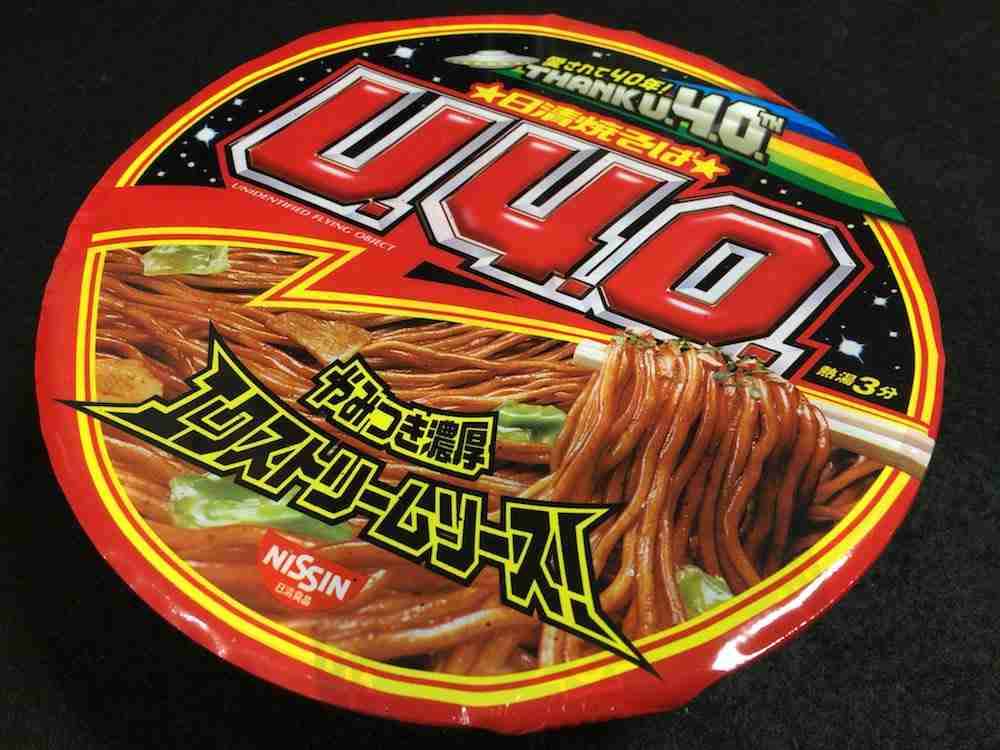 カップ焼きそば好きな人