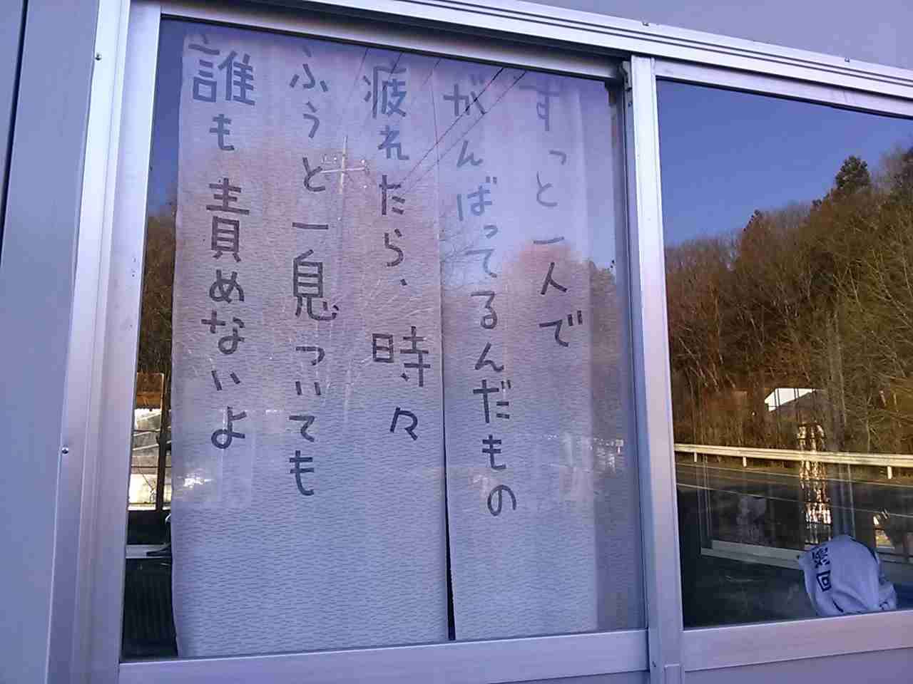 優しい言葉、待ってます!