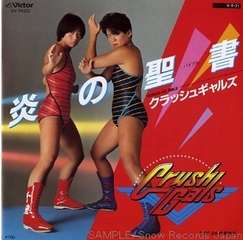 女子プロレス好きな人
