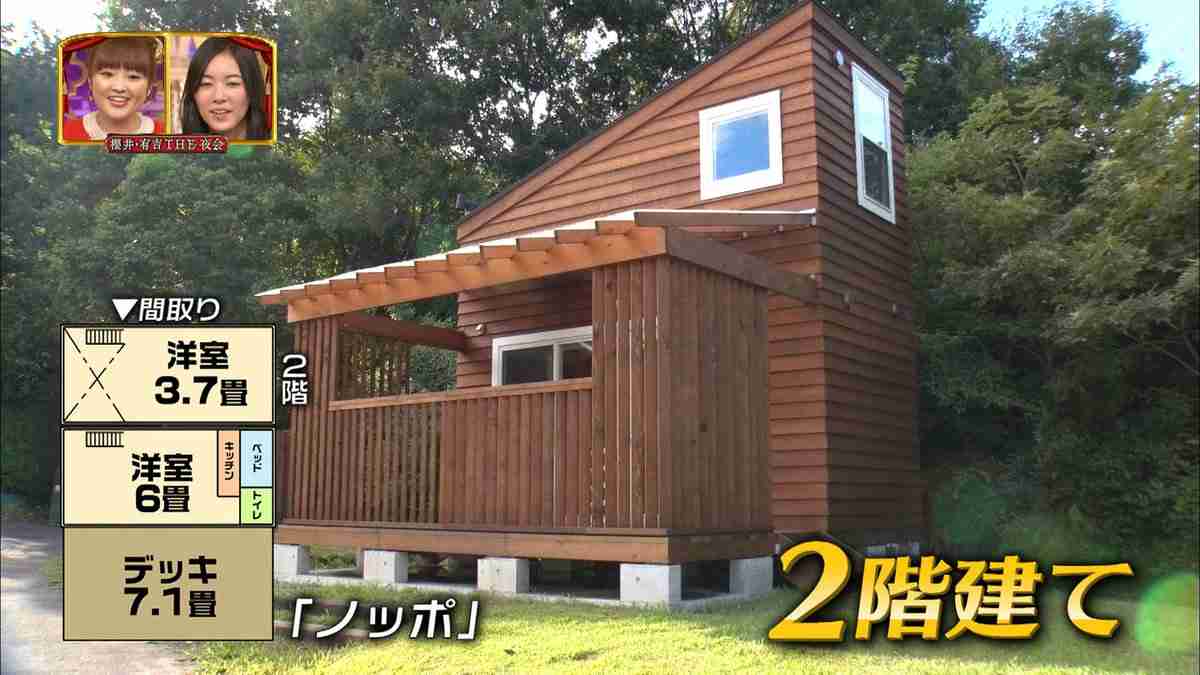 小さな家で豊かに暮らす 森山直太朗さんも注目の 高級車より安い タイニーハウス が世界的ブーム ガールズちゃんねる Girls Channel