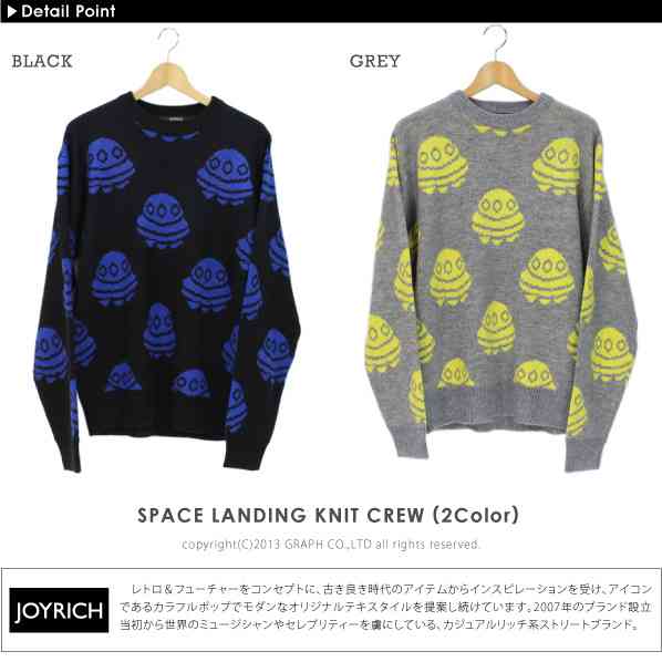 【画像】ユニークな柄の服