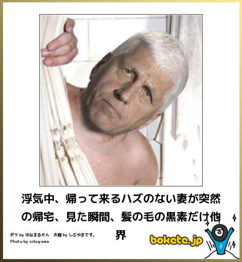 浮気を見つけた時一番最初に取った行動は？