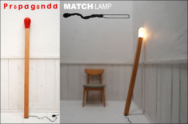 可愛いランプorライト