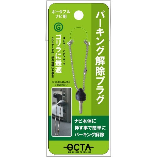 新車オーナーの大部分が搭載カーナビに不満を抱きスマホでナビを行っていることが明らかに