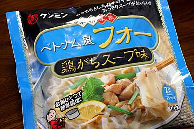 最近食べた安くて美味しかったもの
