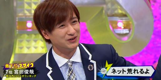 幼稚園児を性的な目で…!?「キスマイ」メンバーの“犯罪臭”に藤田ニコルが絶句