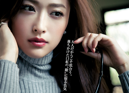 30代の魅力的な女性芸能人