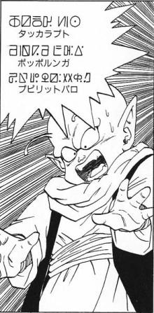 ドラゴンボールあるある