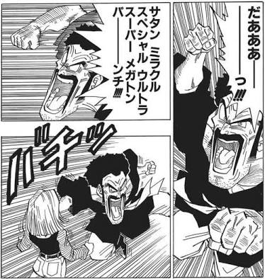 ドラゴンボールあるある