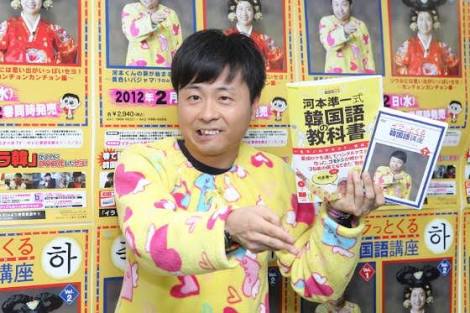 河本準一が厳しい現状を告白 正式なレギュラー番組は「ほとんどない」