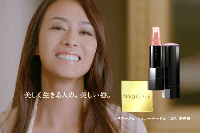 化粧品CMの芸能人の画像をください。