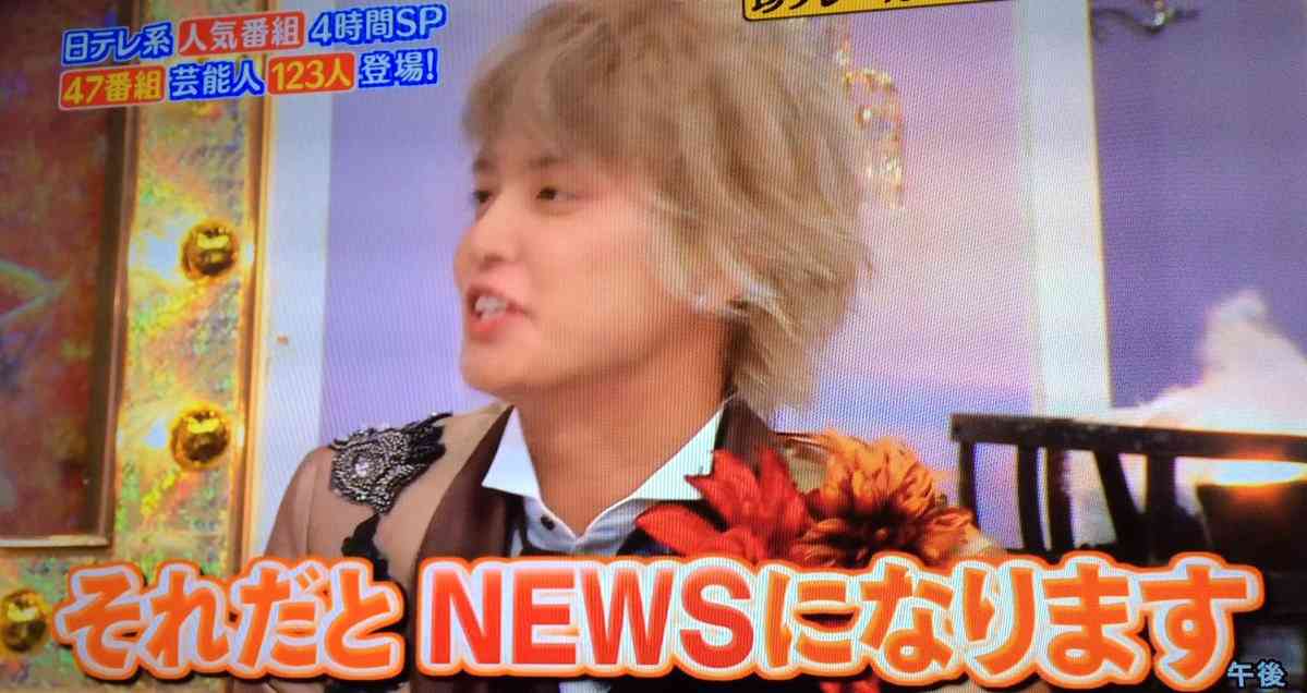 【実況・感想】 DASHでイッテQ！行列のできるしゃべくり日テレ系人気番組No.1決定戦2016秋