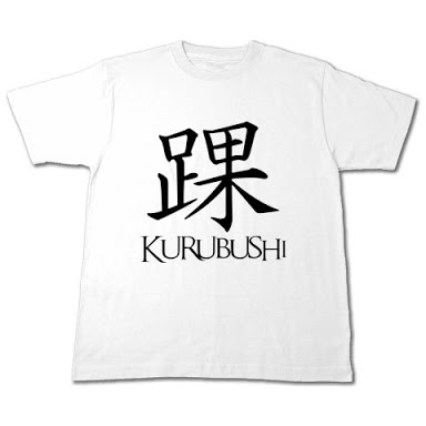【画像】ユニークな柄の服