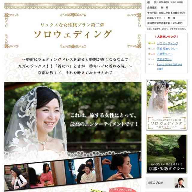 本当は〇〇したかったけど出来なかった事