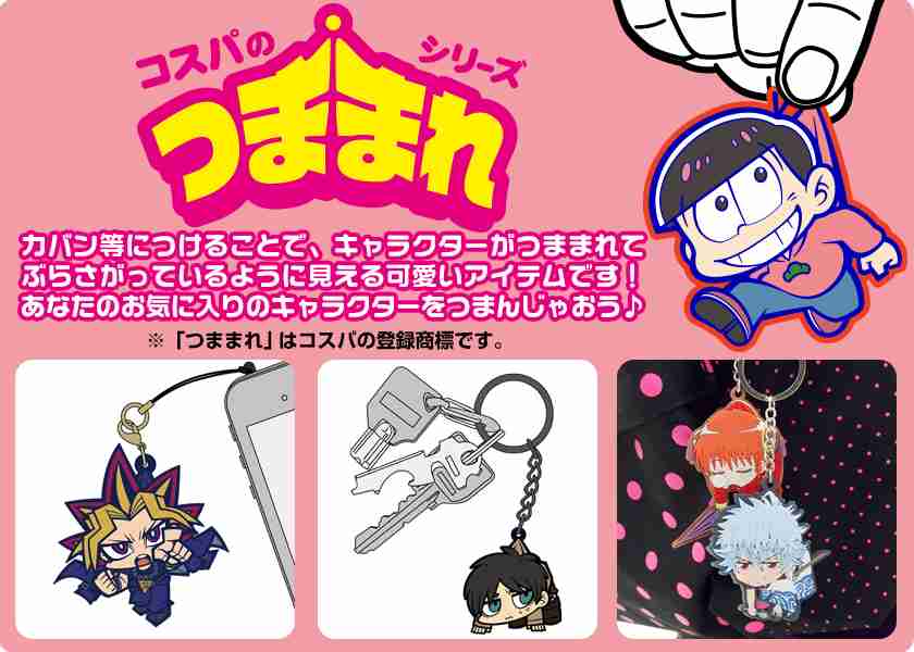 「おそ松さん」好きのみんなー、思いっきり語ろう!!