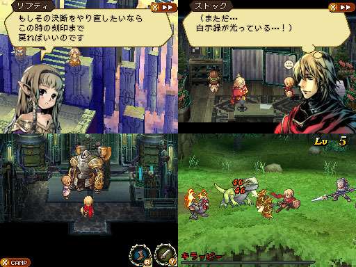 オススメのRPG☆