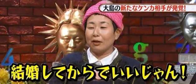 上野樹里 結婚で変化「独りでいた時間がもったいない」