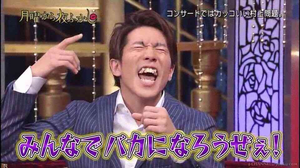 関ジャニ∞の中で1番早く結婚しそうなのは誰?