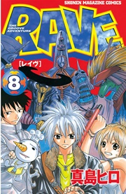 エログロ無しのオススメの少年漫画