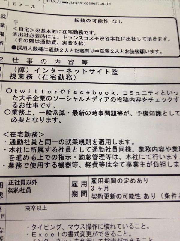 おぎやはぎ小木博明、不倫報道で騒いでいる層をズバリ分析「モテない女」