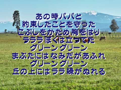 タイトルと内容がいまいち合ってない曲