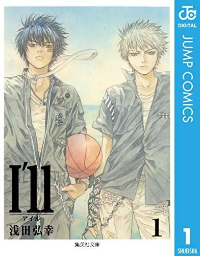 エログロ無しのオススメの少年漫画