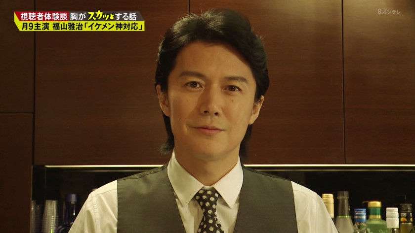 福山雅治、映画『SCOOP！』大苦戦!!　前作『そして父になる』から興収“約5割減”の危機