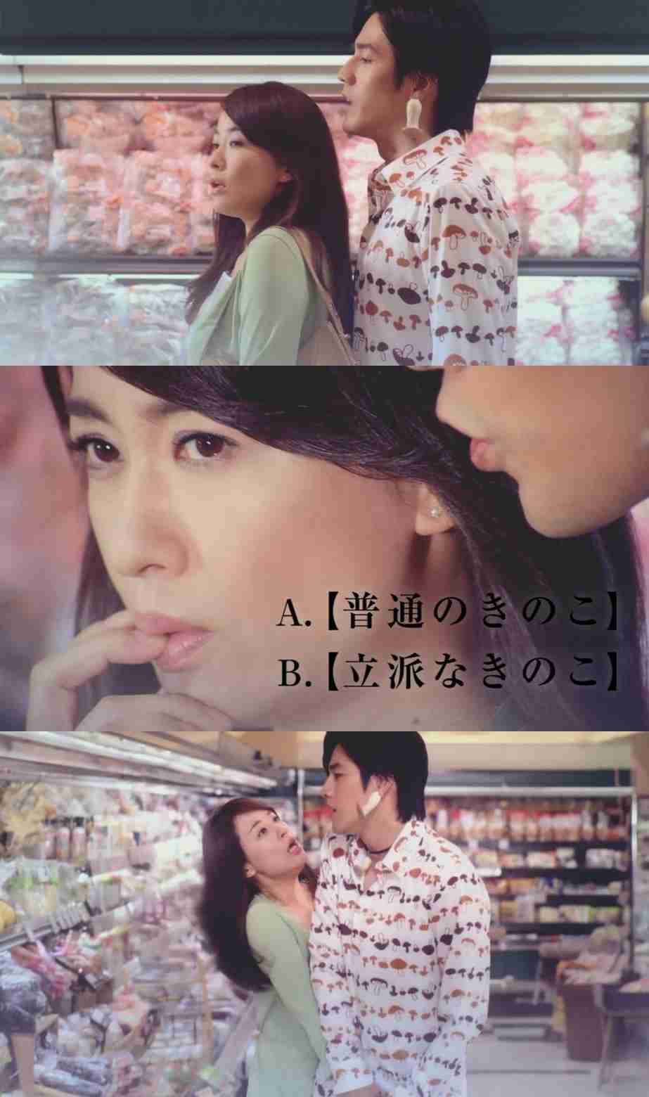 意外で驚いたCM