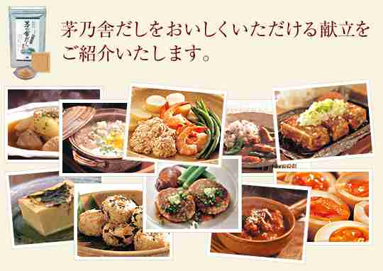 おすすめの調味料