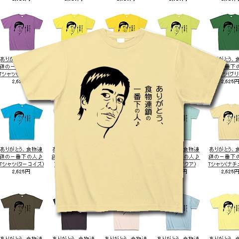 久しぶりに芸能人のトリビアを語ろう！