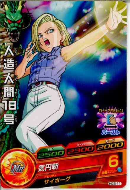ドラゴンボールあるある